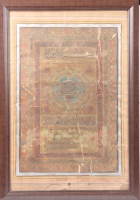 HİLYE-İ ŞERİF 20. yy.ortası - 56 x 37 cm.